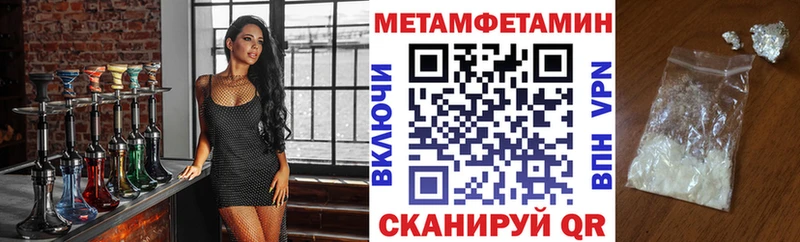 АМФЕТАМИН 97%  как найти закладки  Ханты-Мансийск 