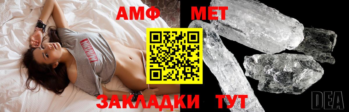Ханты-Мансийск  Amphetamine 97%  Амфетамин  Амфетамин  Вход с VPN 
