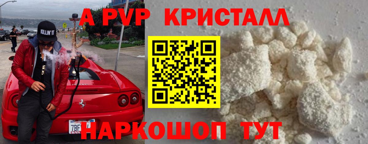 A-PVP СК Ханты-Мансийск