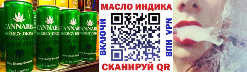 Еда ТГК конопля  Ханты-Мансийск 