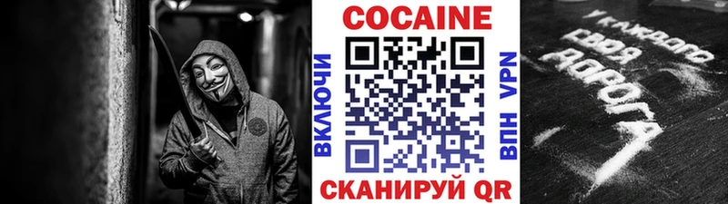 наркота  Ханты-Мансийск  COCAIN Боливия 