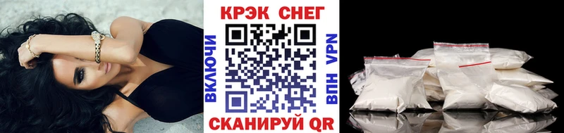 Кокаин VHQ Ханты-Мансийск