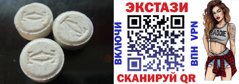 Ecstasy 280 MDMA  Ханты-Мансийск 