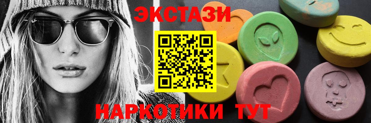 Экстази  где можно купить   Вход с VPN  ЭКСТАЗИ Punisher  Ханты-Мансийск  Экстази MDMA 