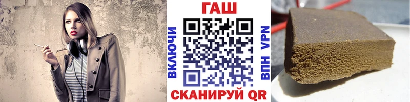 mega маркетплейс  где продают   Ханты-Мансийск  Гашиш VHQ 