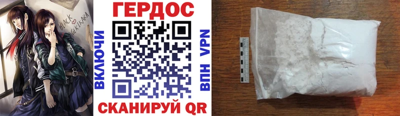 Героин VHQ  omg как зайти  Ханты-Мансийск 