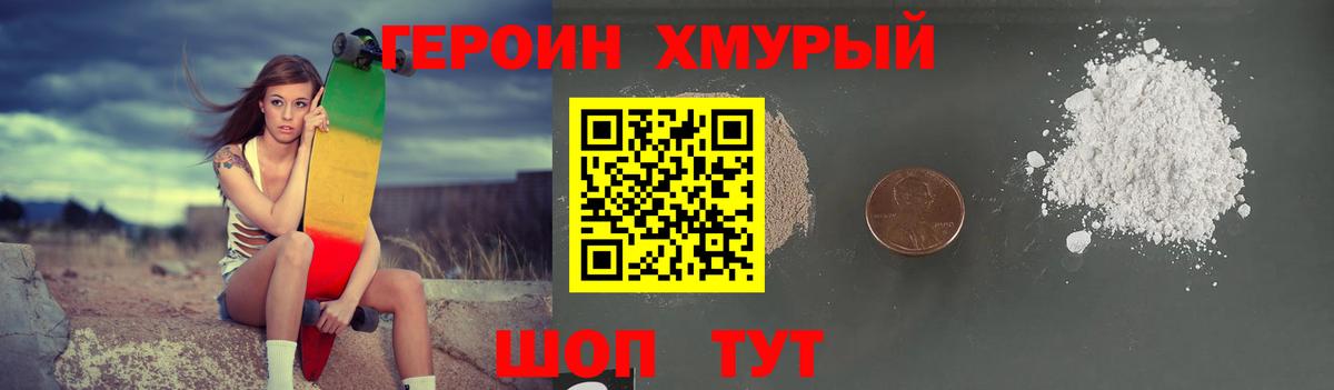 Альфа ПВП СК   Каннабис  Вход с VPN  КОКАИН  ГАШИШ  Ханты-Мансийск  МЕФ кристаллы  NBOMe 