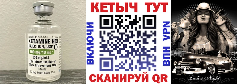 КЕТАМИН ketamine  закладки  Ханты-Мансийск 