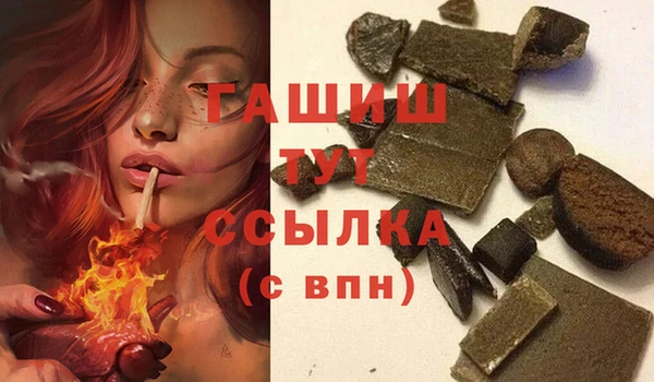 шишки Ладушкин