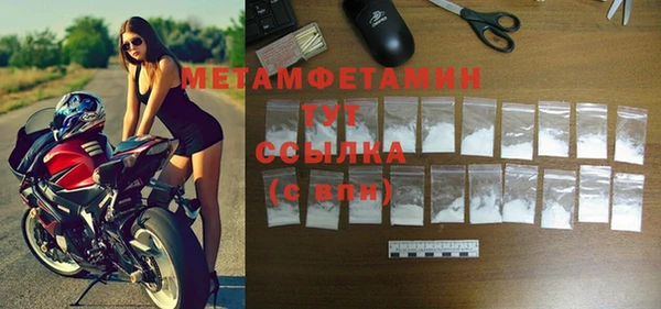 шишки Ладушкин
