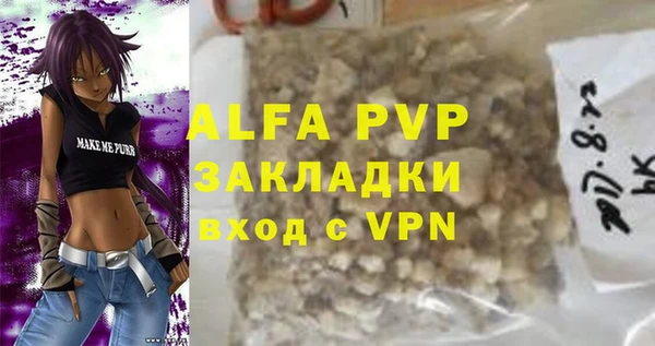 а пвп мука Лагань
