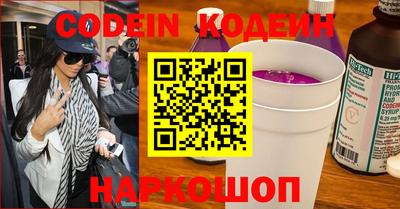 меф Ипатово