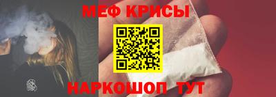 молекула духа Апрелевка