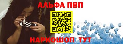 меф Ипатово