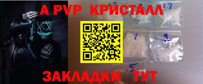 героин Краснокаменск