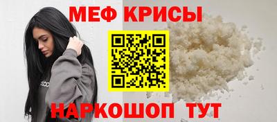 скорость Апшеронск