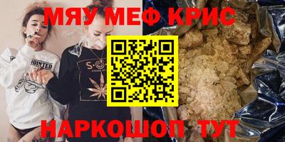 марки lsd Аргун