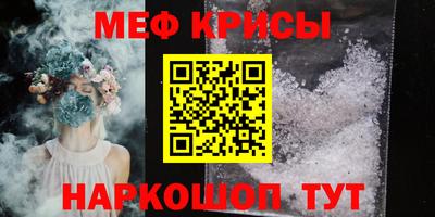 скорость Ирбит