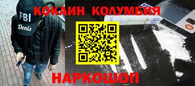 меф Ипатово