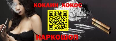 меф Ипатово