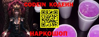 марки lsd Аргун