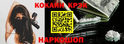 меф Ипатово
