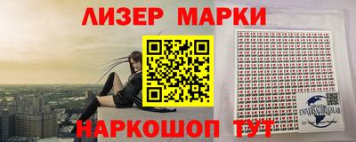 скорость Апшеронск