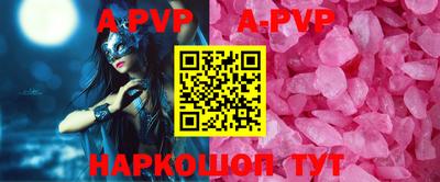 молекула духа Апрелевка