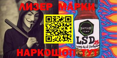 молекула духа Апрелевка