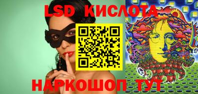 меф Ипатово