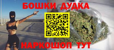 скорость Апшеронск