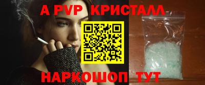 меф Ипатово