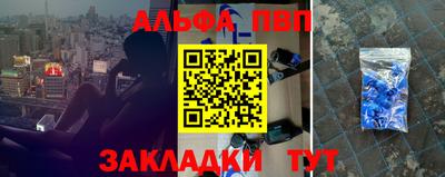 марки lsd Аргун