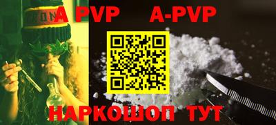 скорость Апшеронск