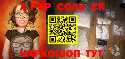 молекула духа Апрелевка