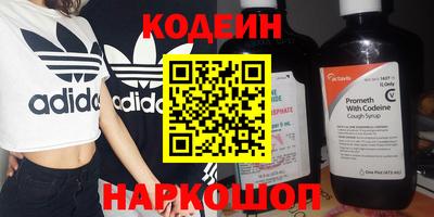 скорость Ирбит
