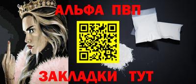 меф Ипатово
