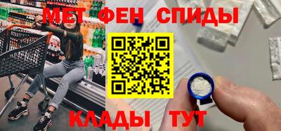 скорость Ирбит