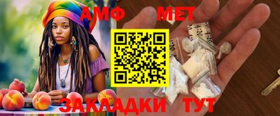 скорость Ирбит