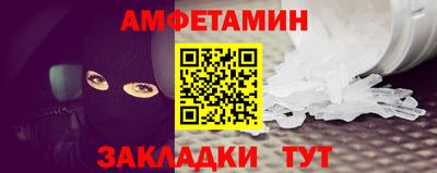 скорость Ирбит