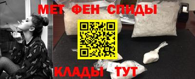 спиды Изобильный