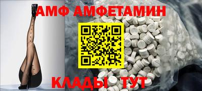 скорость Апшеронск