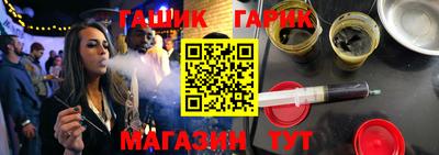меф Ипатово