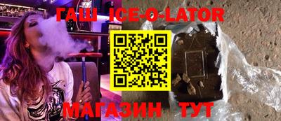 скорость Апшеронск