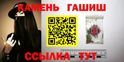 меф Ипатово