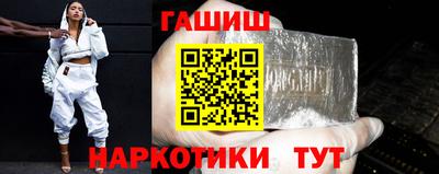 скорость Апшеронск