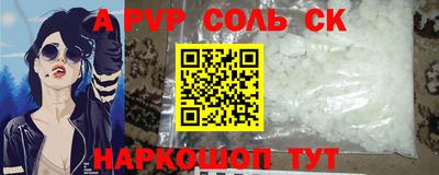 меф Ипатово