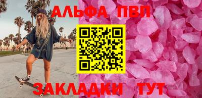 молекула духа Апрелевка