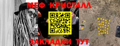 скорость Апшеронск