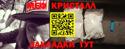 скорость Апшеронск